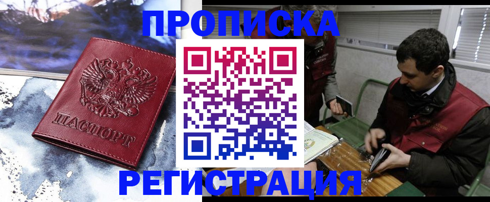 регистрация для школы в Ярославской области